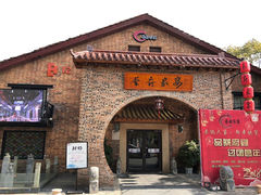 门面-蔡府家宴(699店)