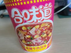 -亲贤打卤面浇肉面(亲凤苑店)