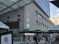 -北京协和医院(东单院区)