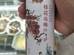 -庆丰包子铺(白塔寺店)