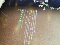 -哈根达斯(绍兴银泰店)
