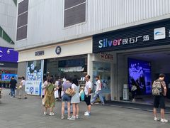 -茶百道(春熙路银石广场店)