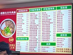 -大西北兰州牛肉面(协信黄金海岸店)
