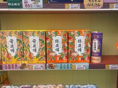 -良枫友信(陈家祠店)
