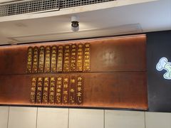 -真粥道(新华东路店)