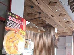 -下梅人家土菜馆(历史文化餐厅度假区店)