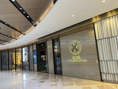 -菁禧荟(外滩店)