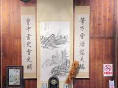 -环秀楼(黄山呈坎店)