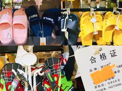 -博览书店(越秀悦汇天地店)