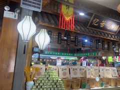 -驰明粗粮小厨(湖滨路店)