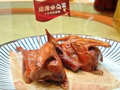 -汇景花园酒家(基立下道店)