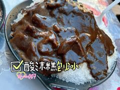 -王中王刨冰
