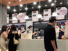 -茶颜悦色(花园道店)