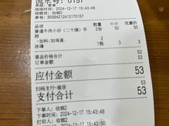 -刘信牛羊肉小炒泡馍(回民街店)