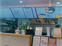 -鲜芋仙Meet Fresh(五道口店)
