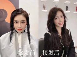 -3AM HAIR SALON烫发染发接发