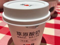 -西贝(财富购物中心店)