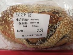 -复旦大学本部-食堂