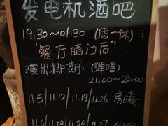 -喜洲吧·江畔老船厂·庭院餐厅(喜临院店)