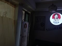 -张钰强中医正骨推拿连锁(华发商都店)