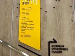 -铁西广场(地铁站)