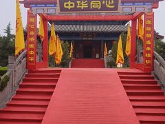 -大槐树寻根祭祖园