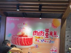 -呷哺呷哺 黄金牧场 (欢乐谷店)