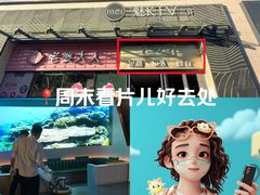 -儒之堂·足道养生SPA影院式(万融城店)