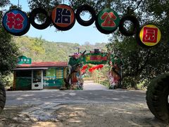 -李小龙乐园(顺德均安店)