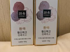 -综合保税区进口商品直销中心(新百店)
