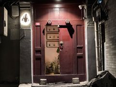-SUSU·苏苏(四合院创始店)