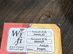 -安妮意大利餐厅(世贸天阶店)