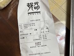 -光明邨大酒家(淮海路店)