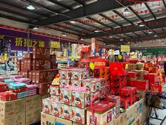 -三小优购进口商品折扣仓(城阳总店)