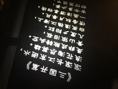 -胡桃里乐队酒馆(鎏嘉码头店)