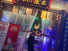 门面-王庄阿咪海鲜大排档(上下杭店)