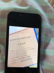 -南京医科大学友谊整形外科医院