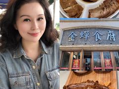 -金蝉食府(维吉奥广场店)