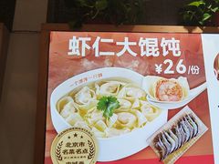 -南城香(北京南站店)