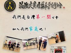 -温鉴良实用咏春拳