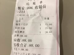 -鲜果搭(联合广场店)
