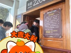 -苍山感通索道