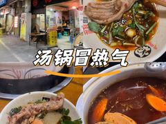 -毅记香鸭居(后堡店)