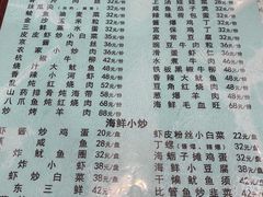 -胶东海鲜大排档(北太平庄店)