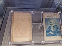 -中共一大纪念馆