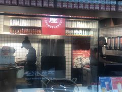 门面-公社生产队(兰田步行街店)