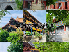 -西安大兴善寺