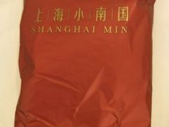 -上海小南国(世博源店)