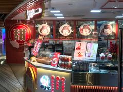 -糖贵妃·冰糖葫芦·刨冰(新街口印象汇店)