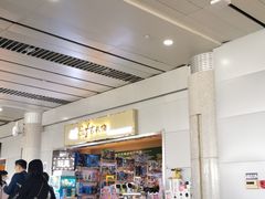 -威海大水泊国际机场